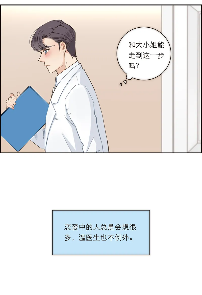 第139话 第35页