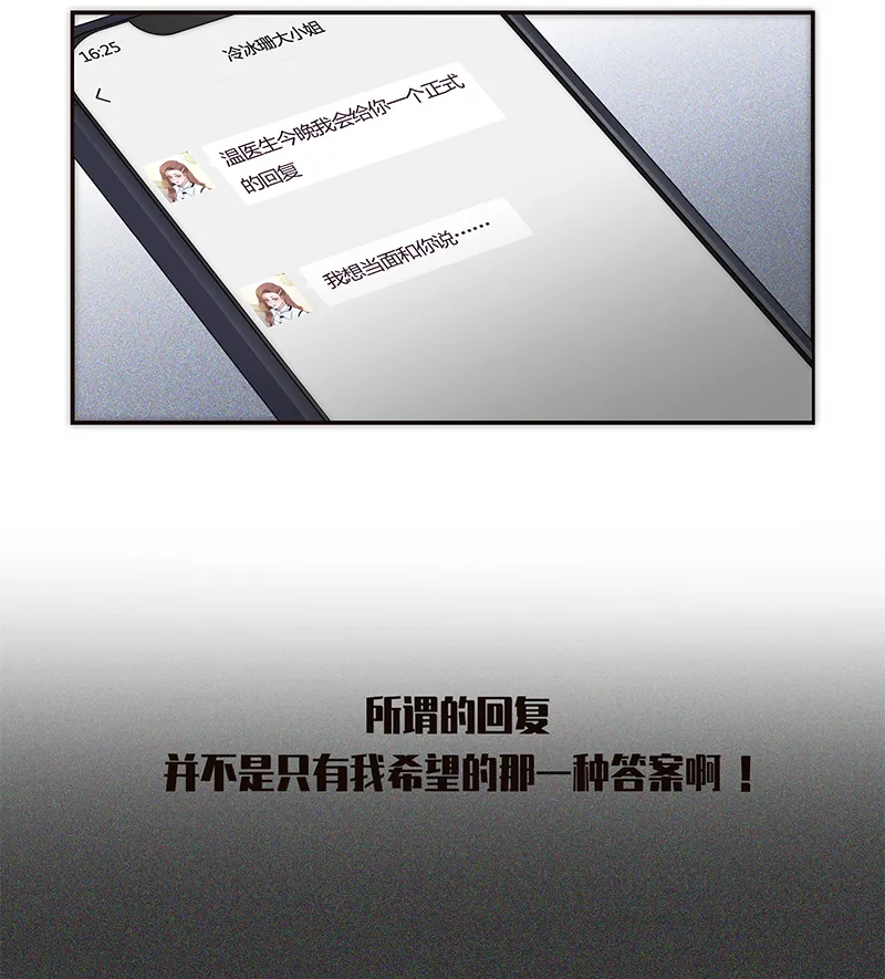 第147话 第27页