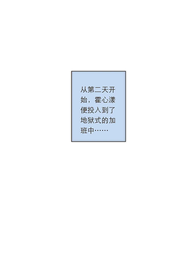 第155话 第32页