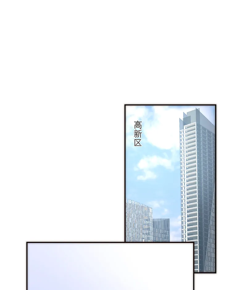 第155话 第33页