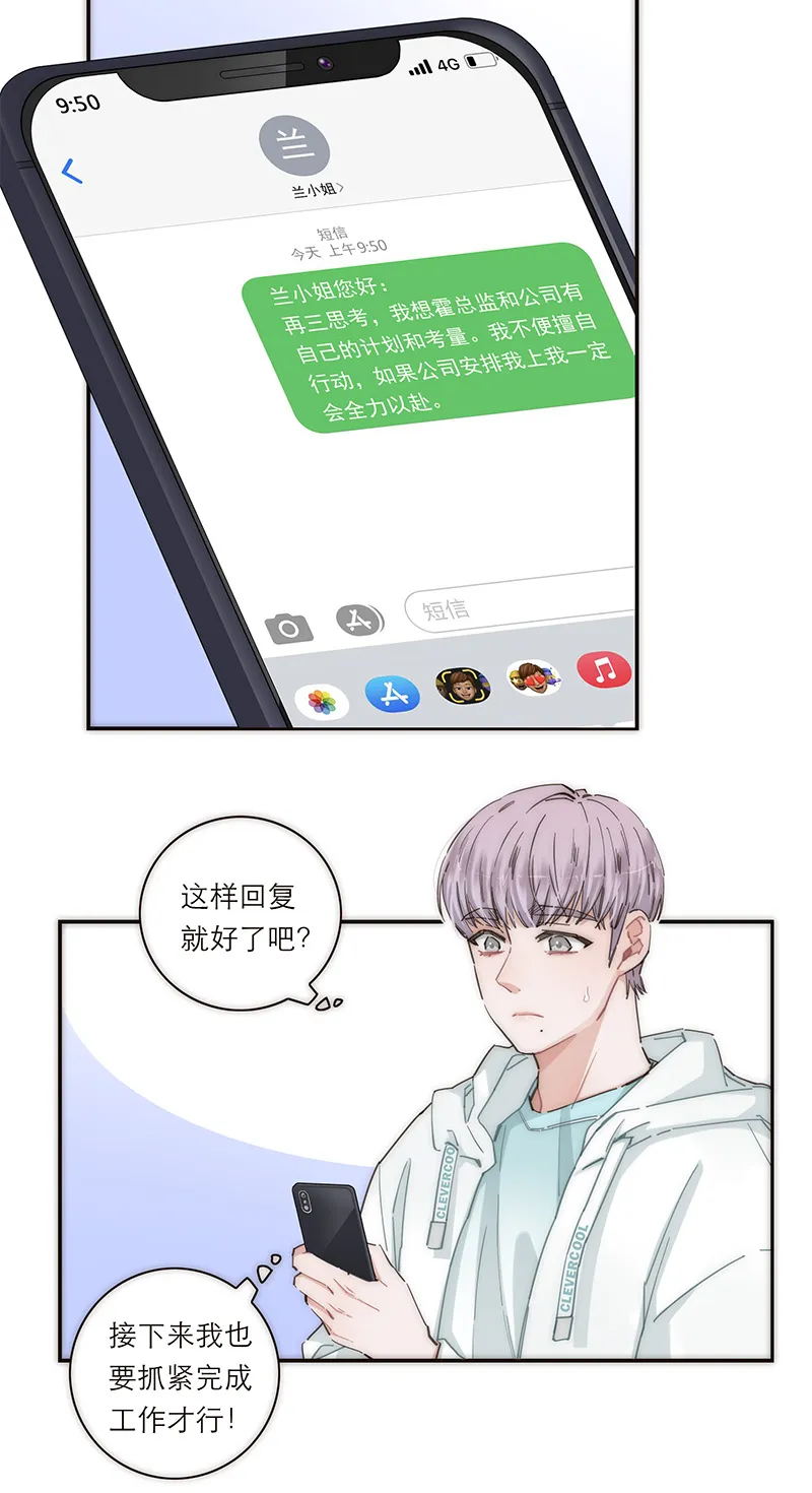 第155话 第34页