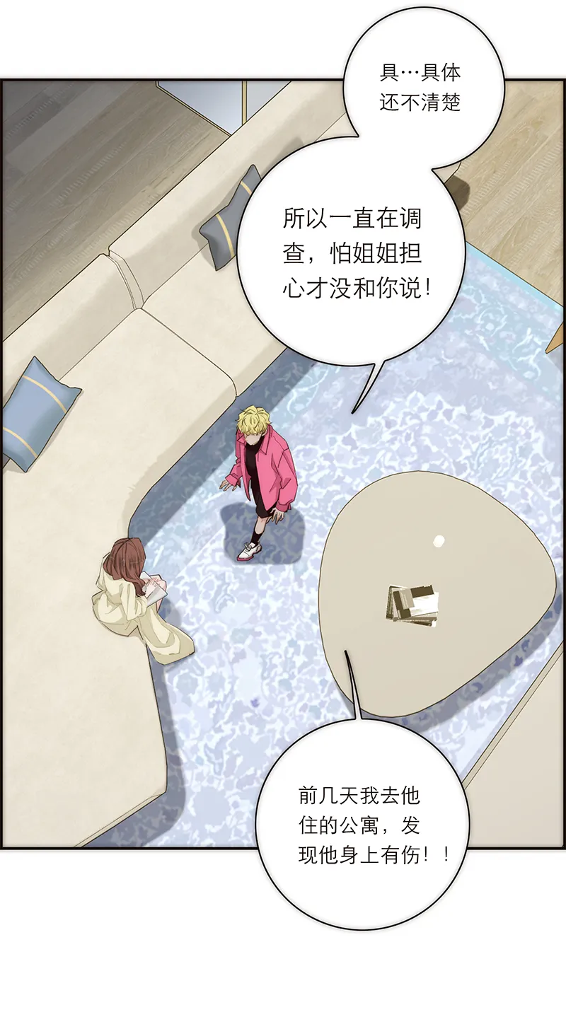 第173话 第37页