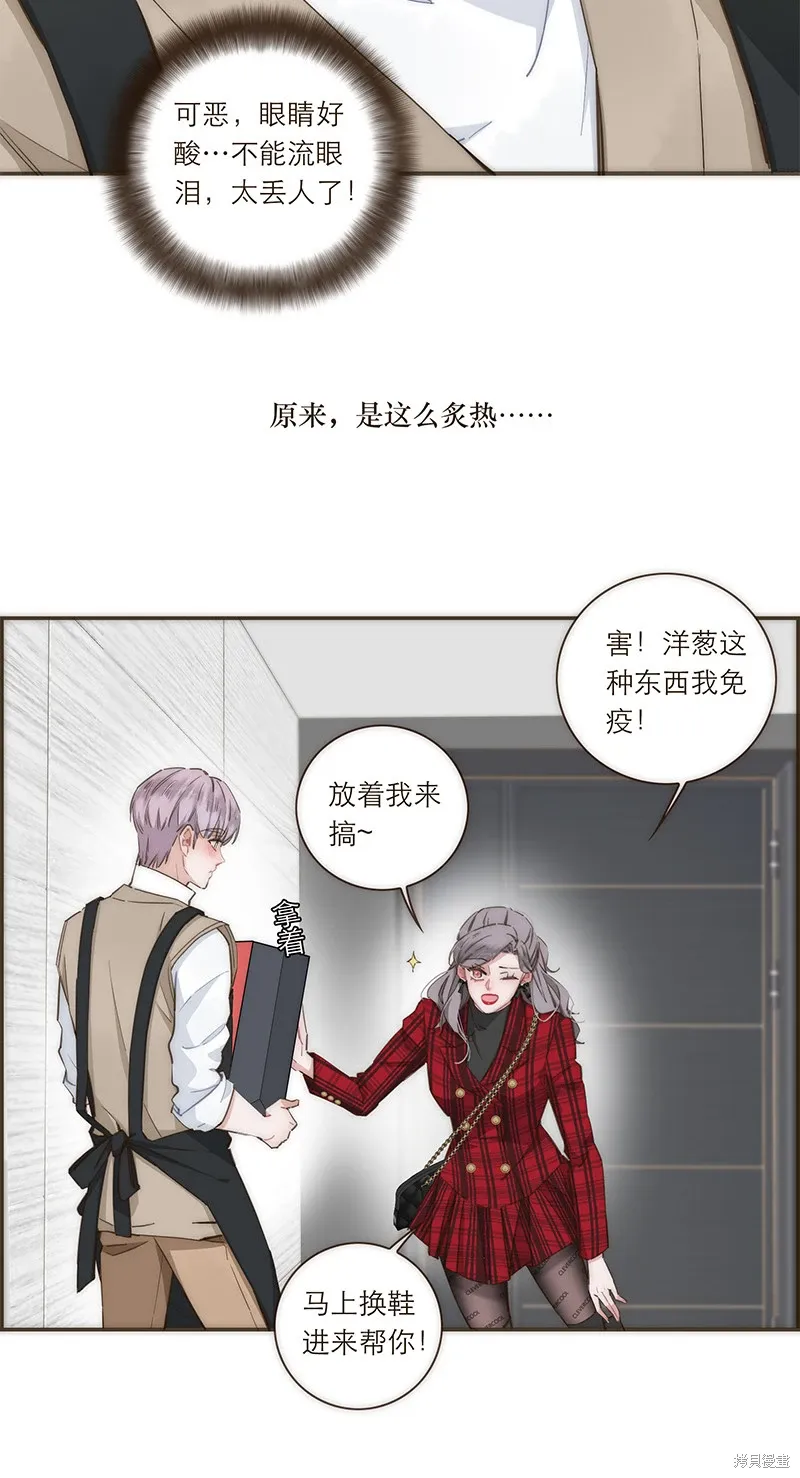 2021新年特别篇 第22页