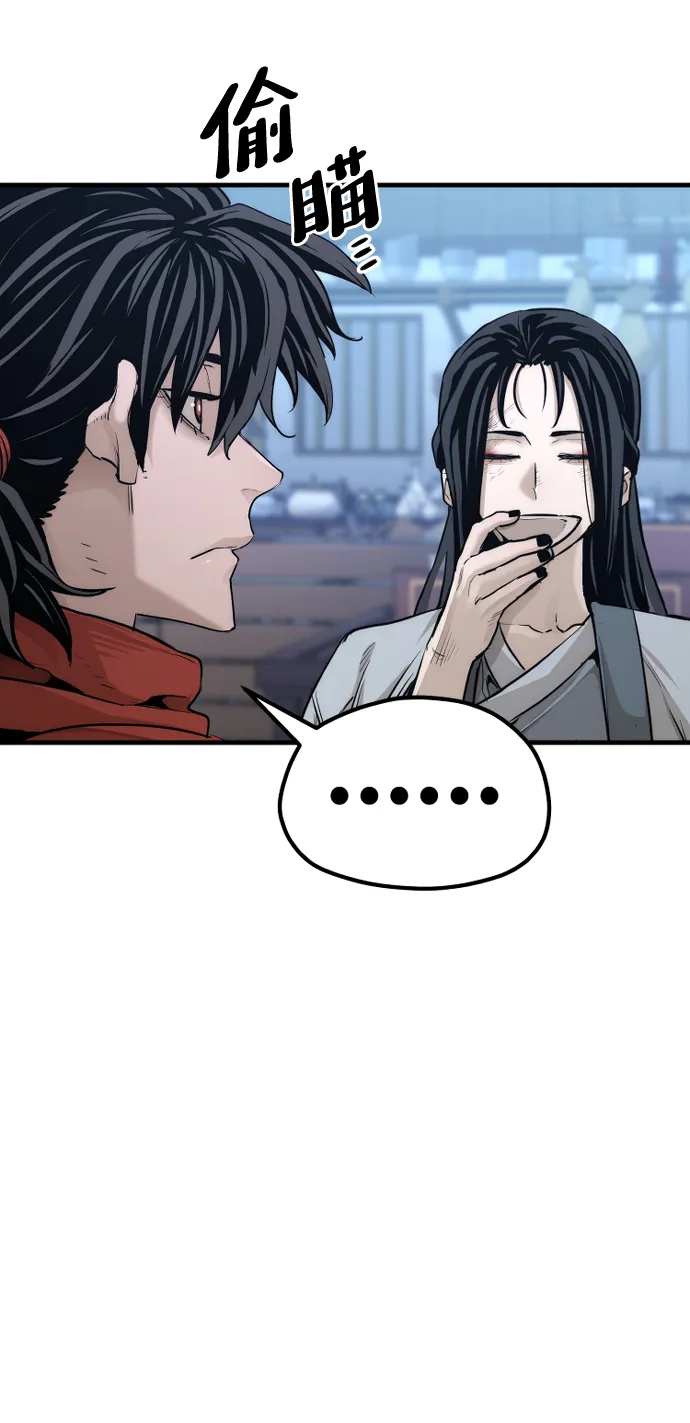 第67话 第8页