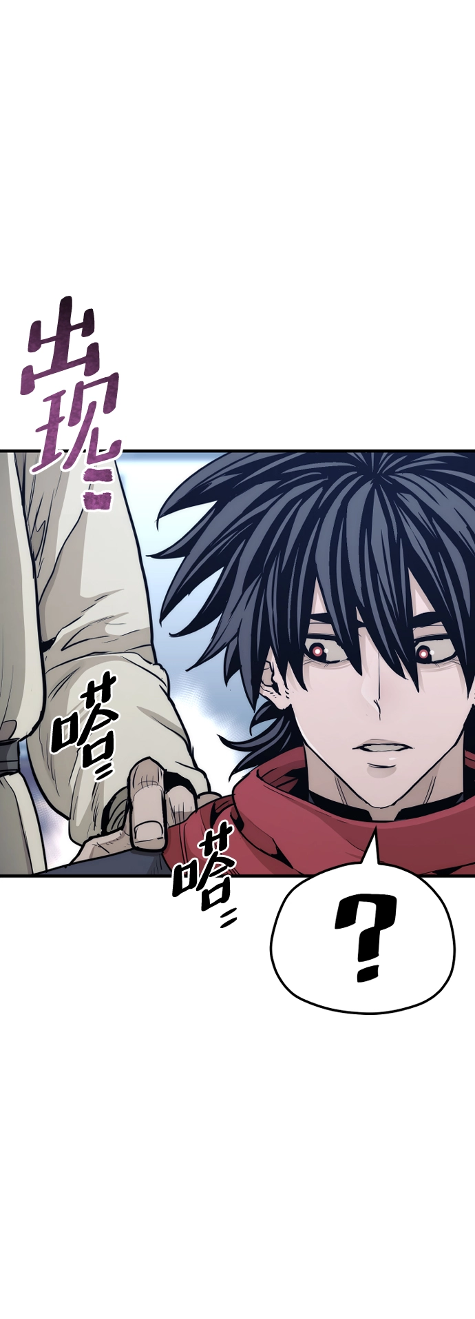 第67话 第32页