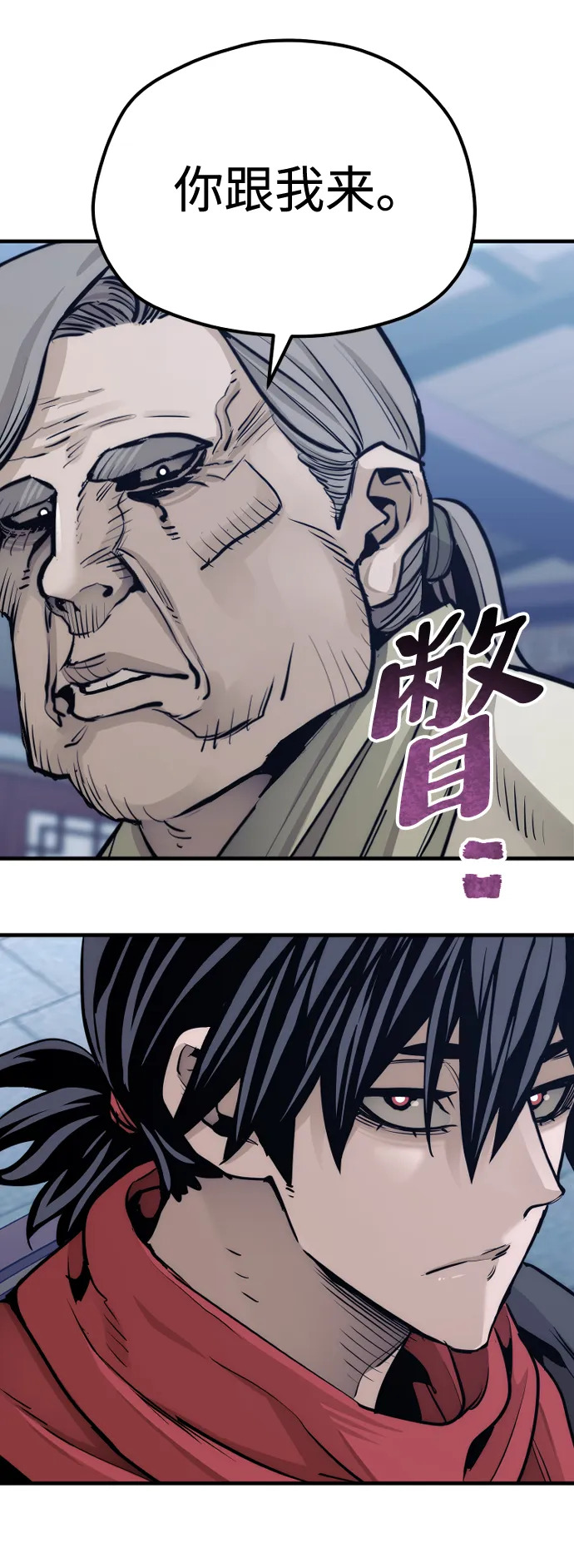 第67话 第36页