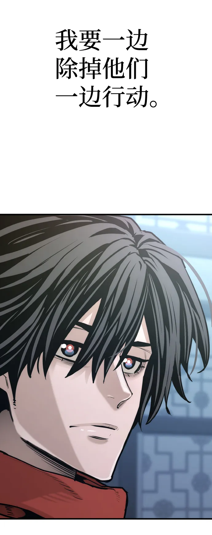 第67话 第45页
