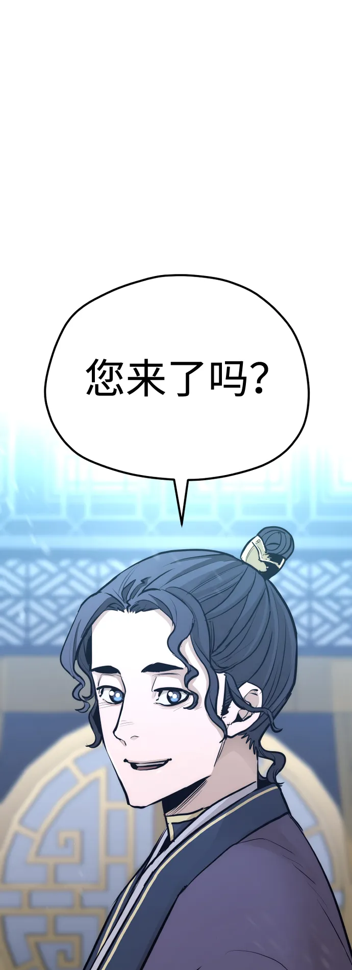 第67话 第47页