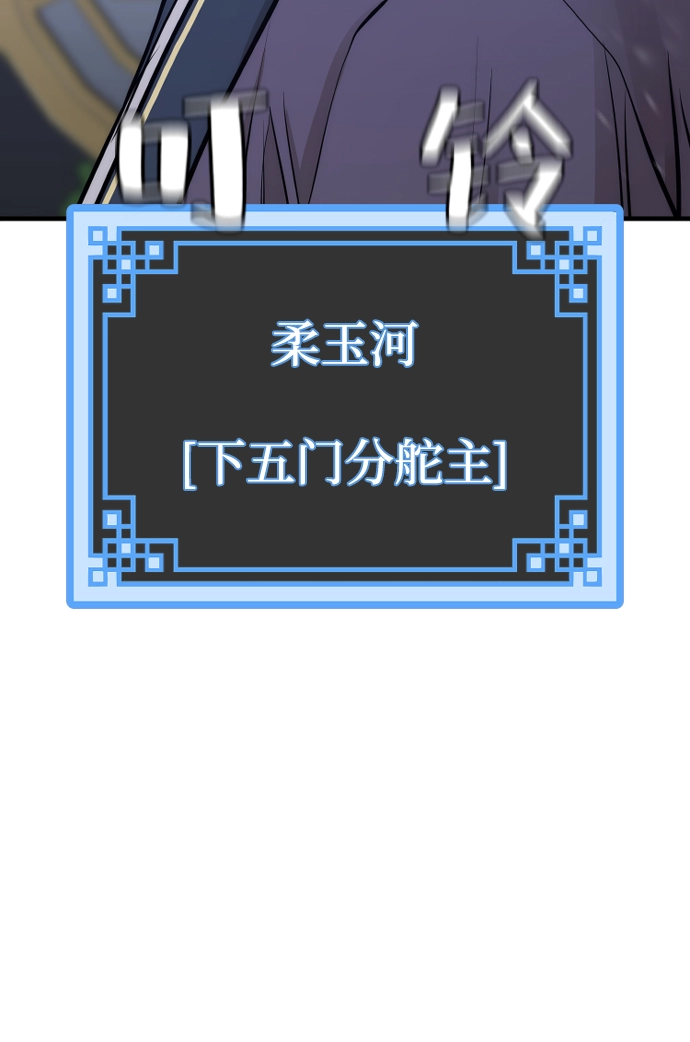 第67话 第48页