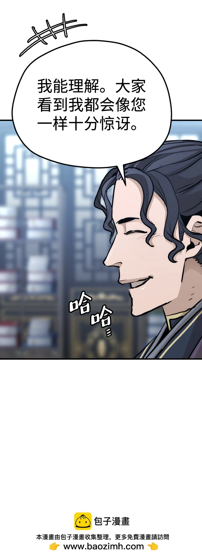 第67话 第50页