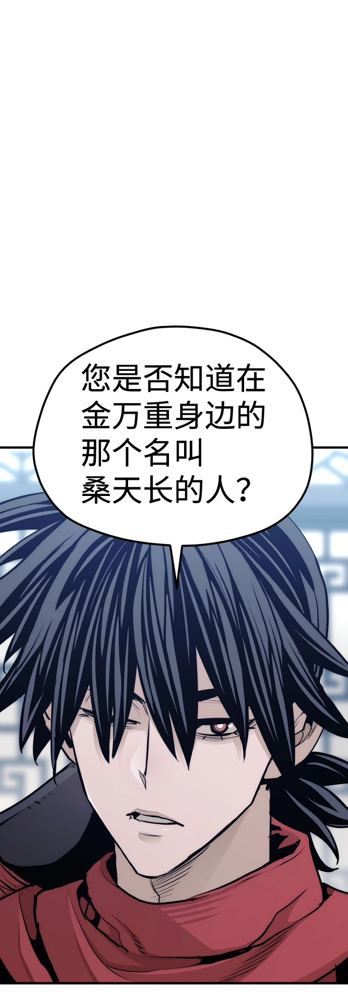 第67话 第62页