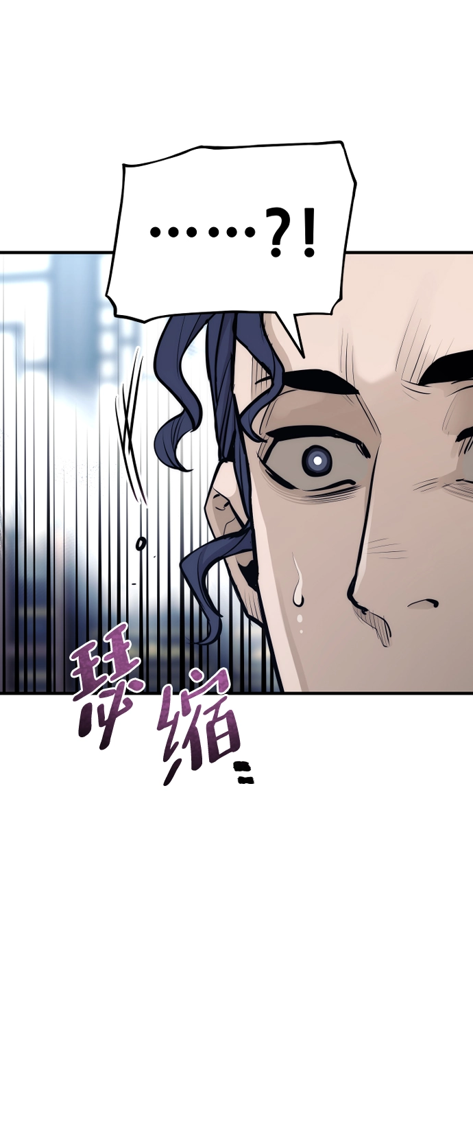 第67话 第63页