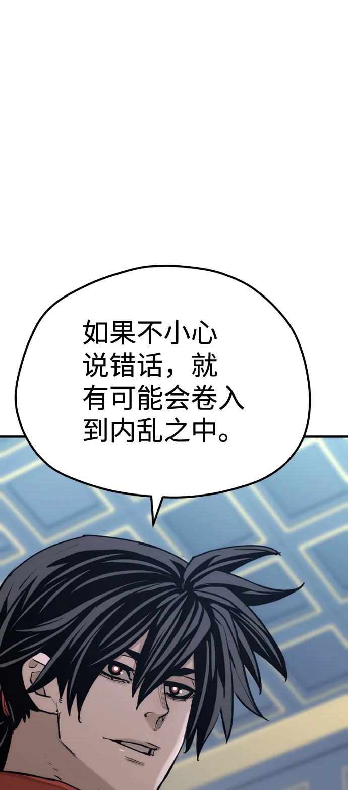 第67话 第69页