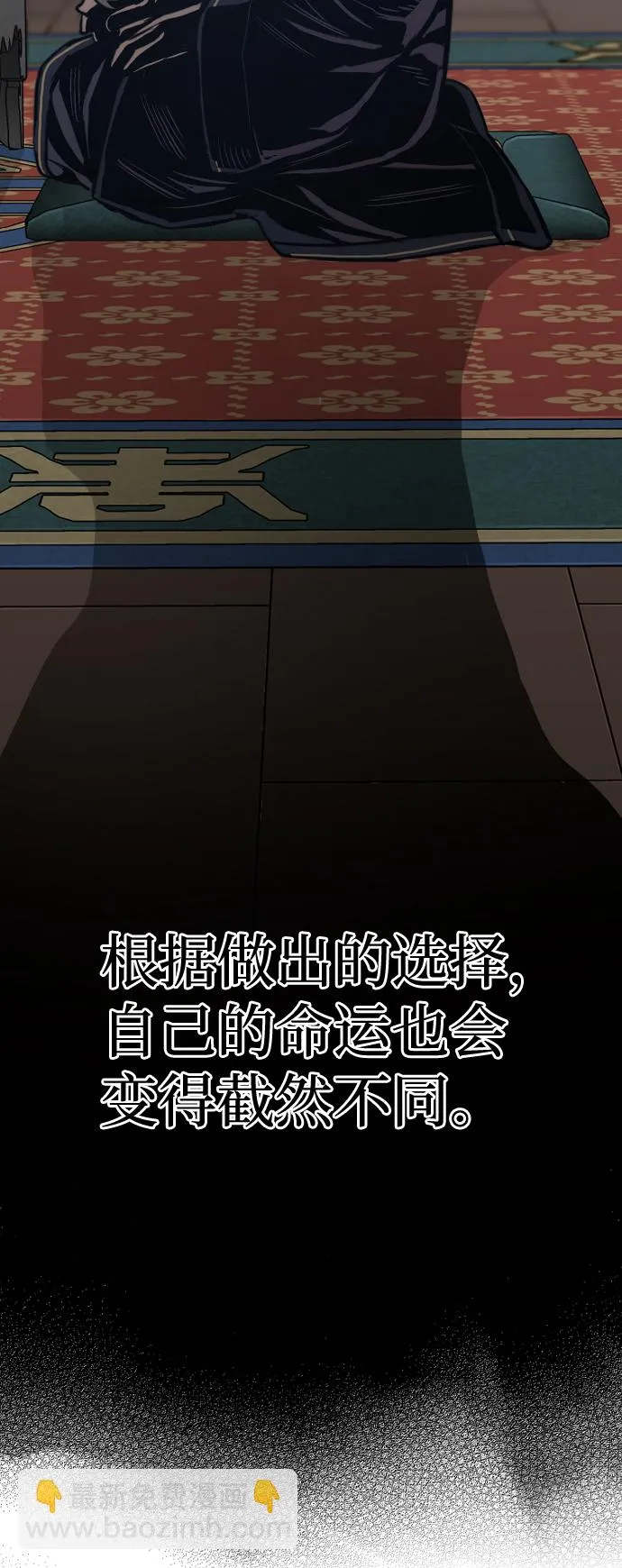 第67话 第72页