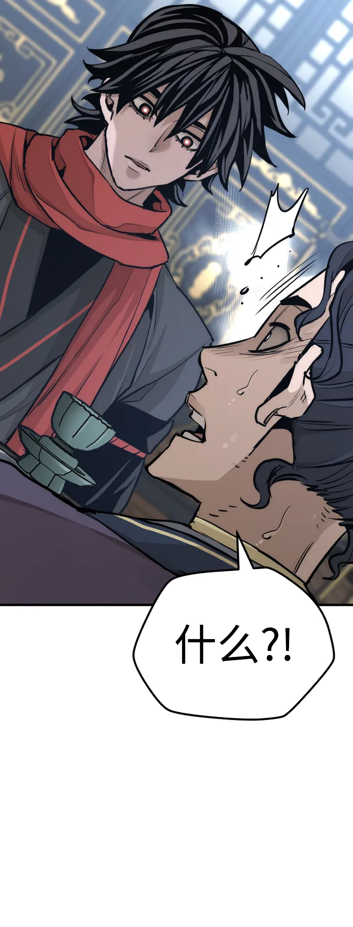 第67话 第79页