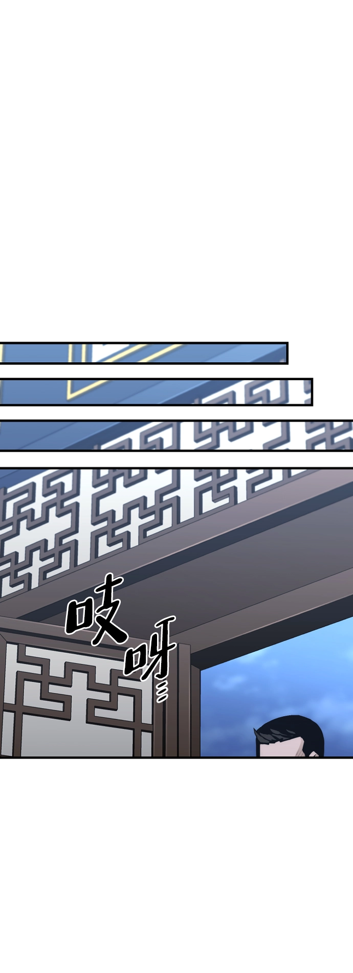 第67话 第84页