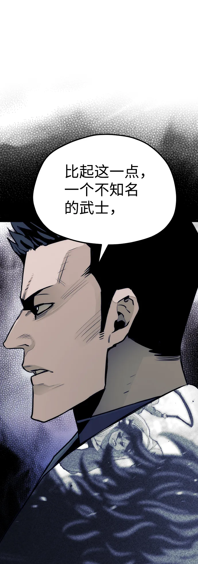 第67话 第96页
