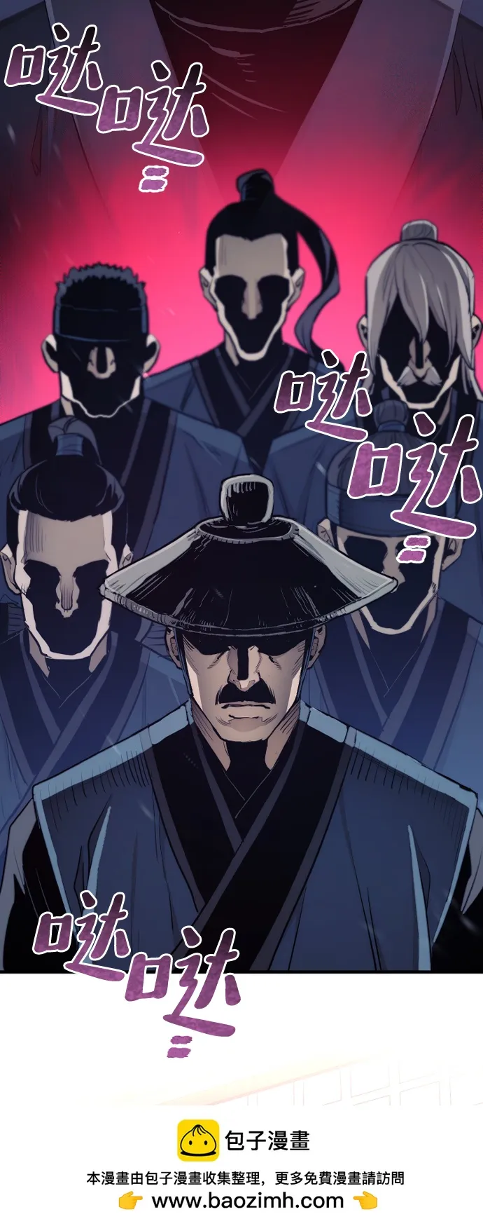 第67话 第100页