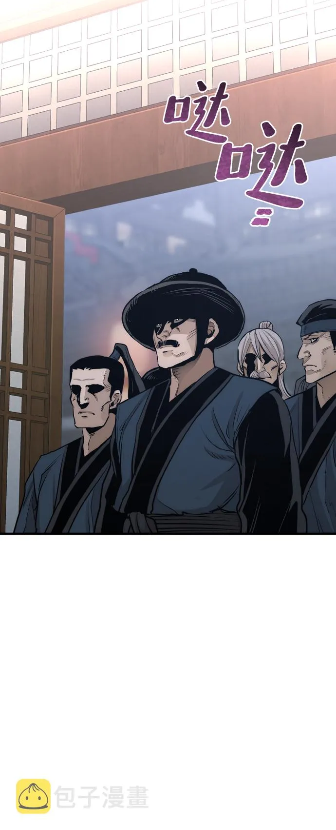 第67话 第101页