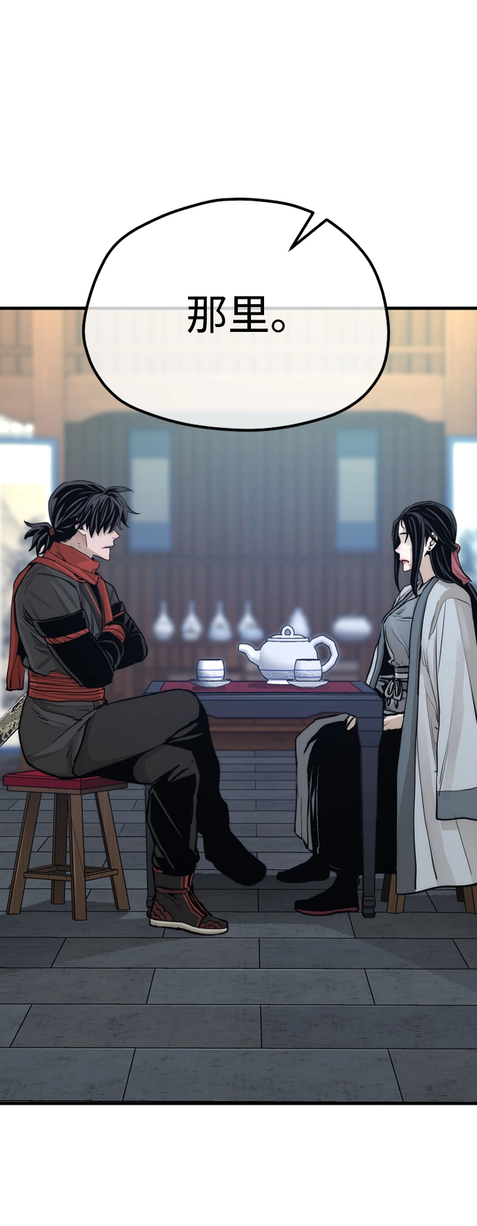 第67话 第103页