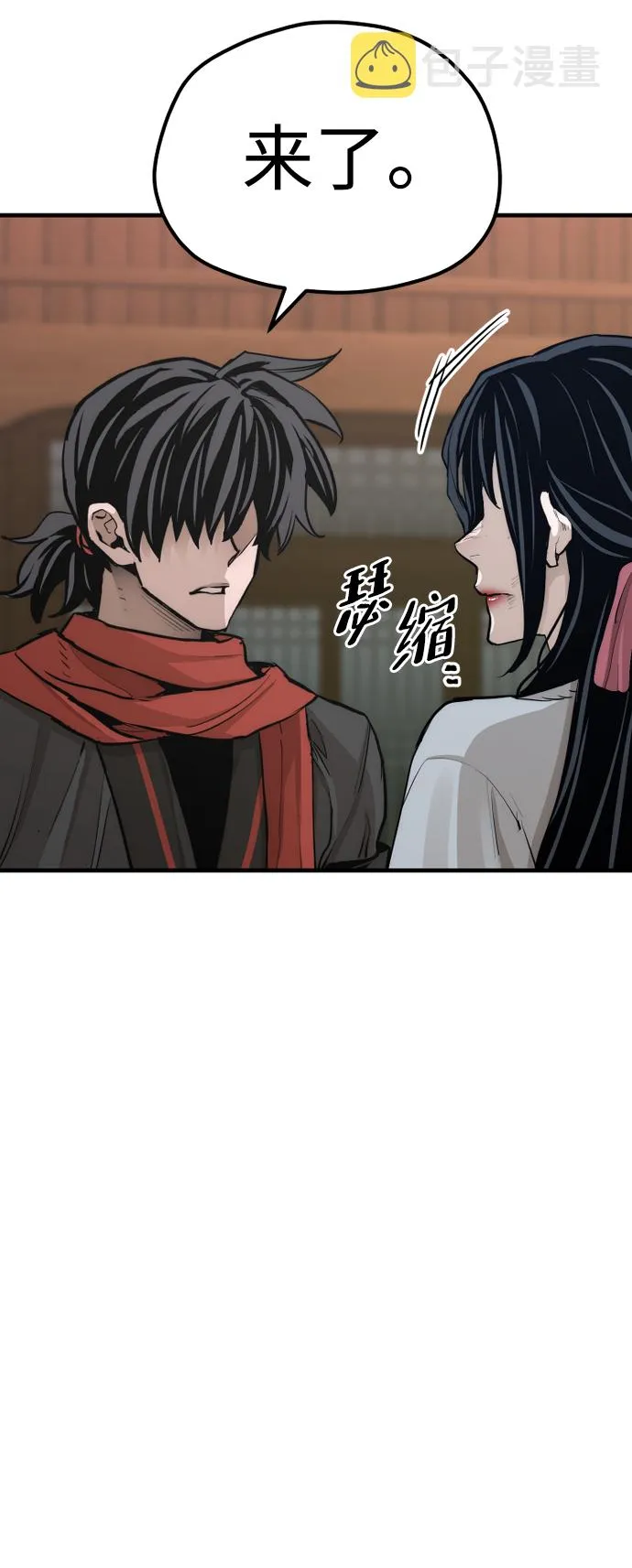 第67话 第105页