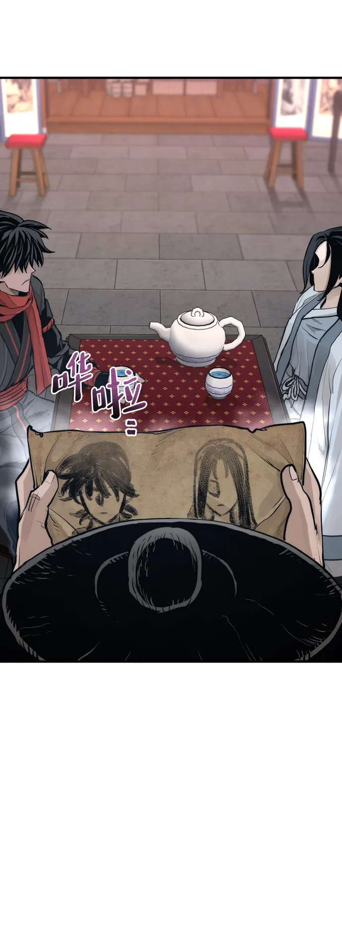 第67话 第107页
