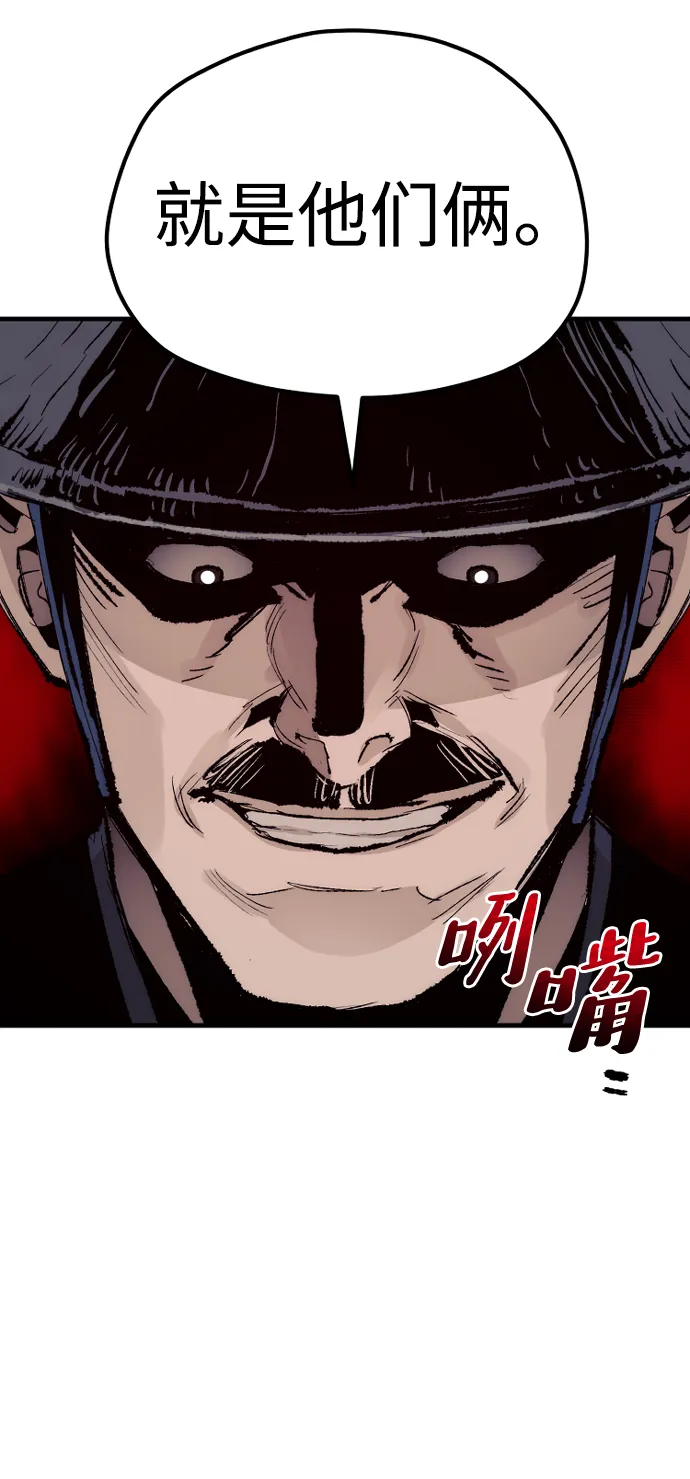 第67话 第108页