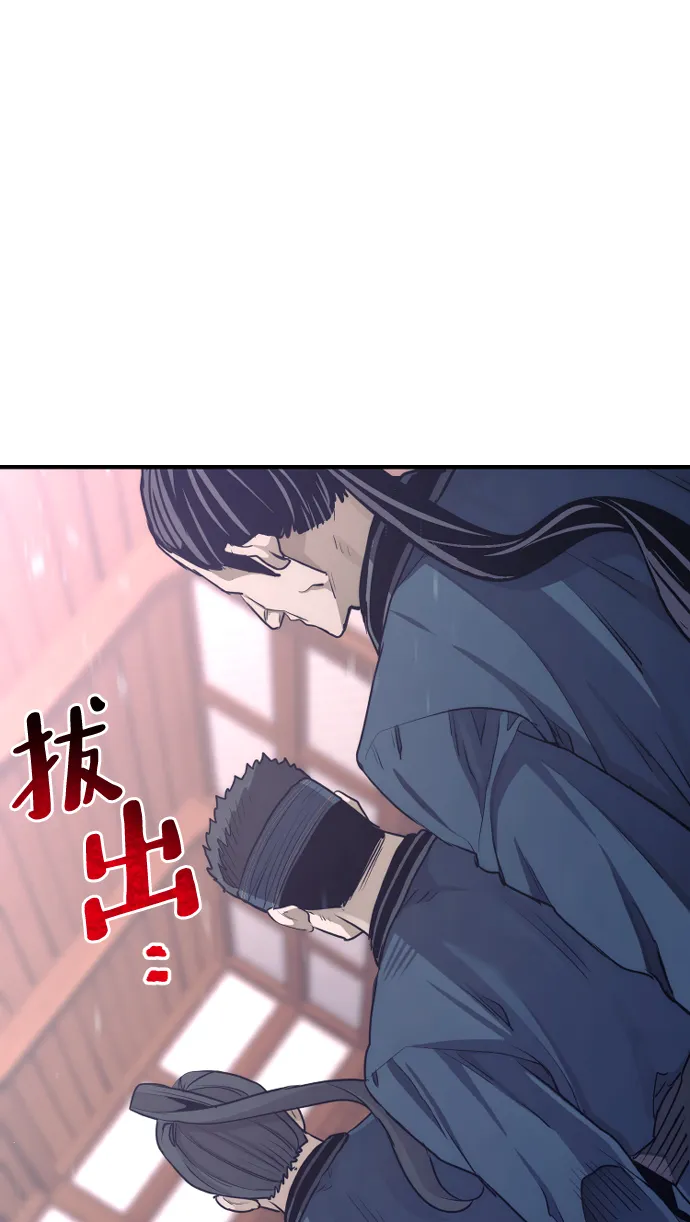 第67话 第109页