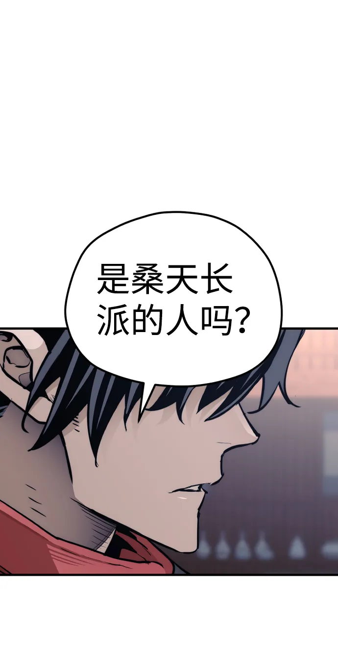 第67话 第112页