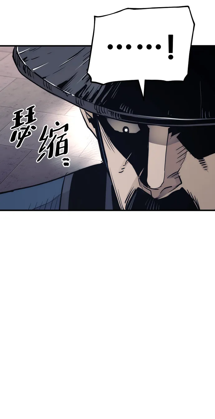 第67话 第113页