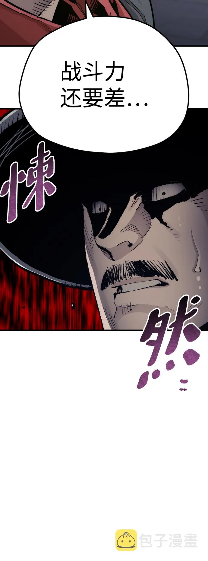 第67话 第116页