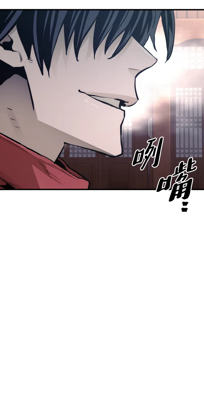 第67话 第119页
