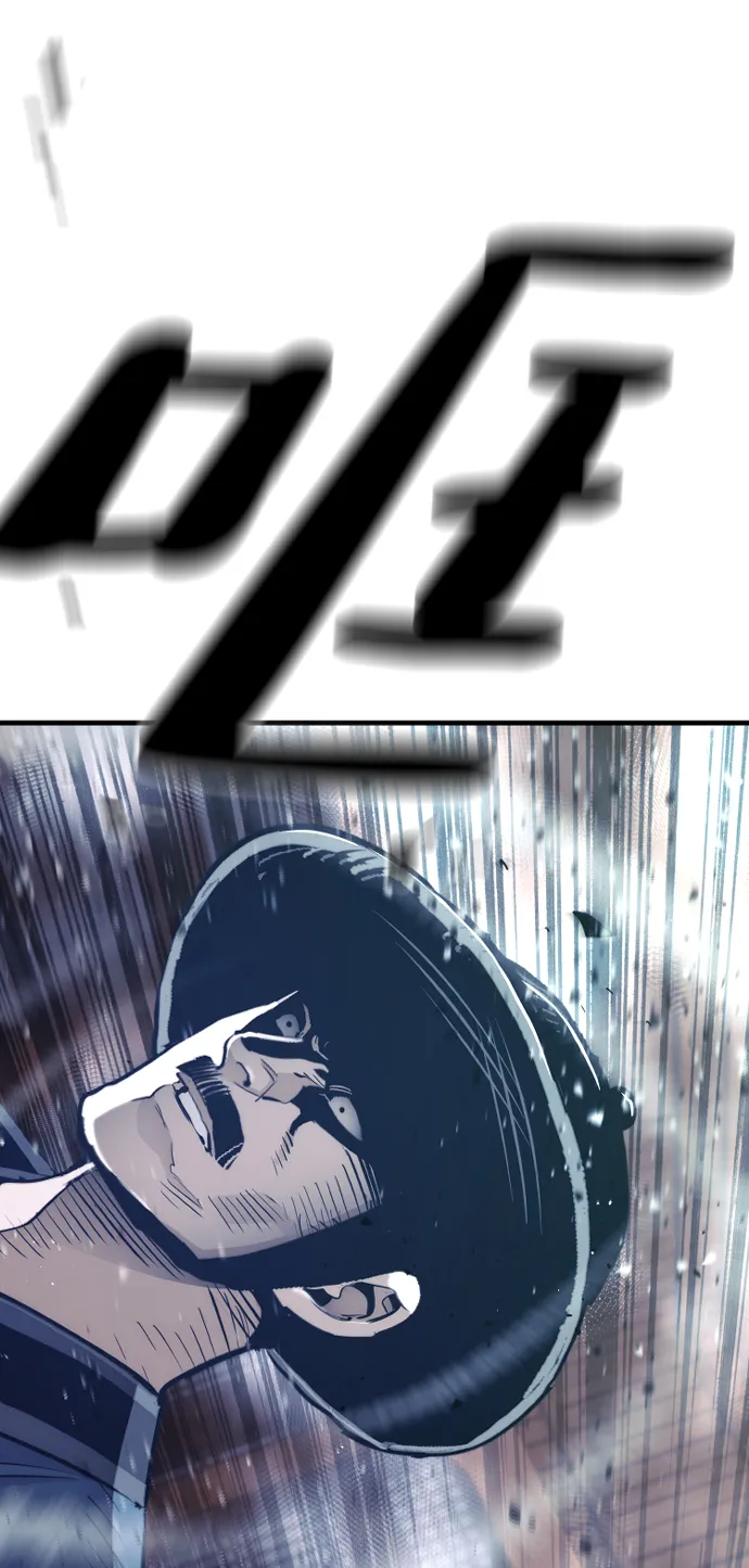 第67话 第120页