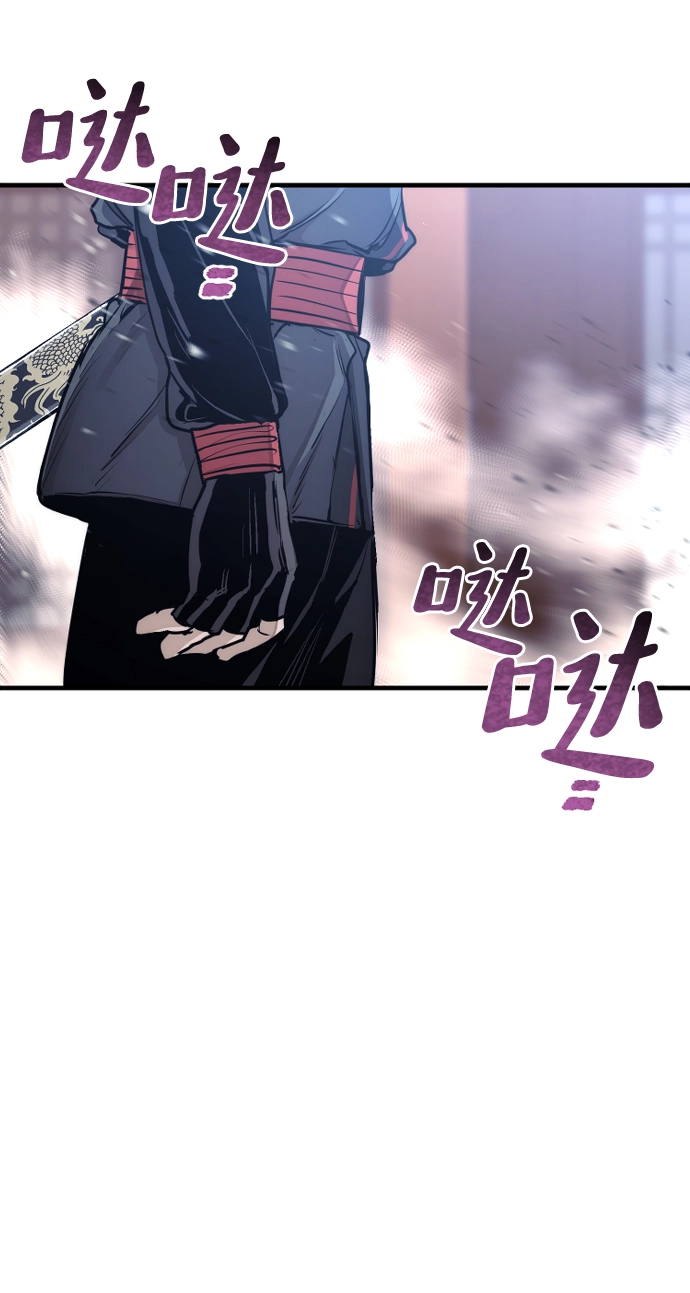 第67话 第122页