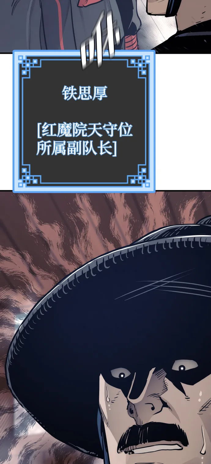 第67话 第125页