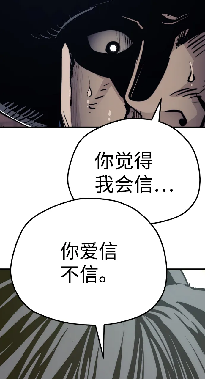 第67话 第127页
