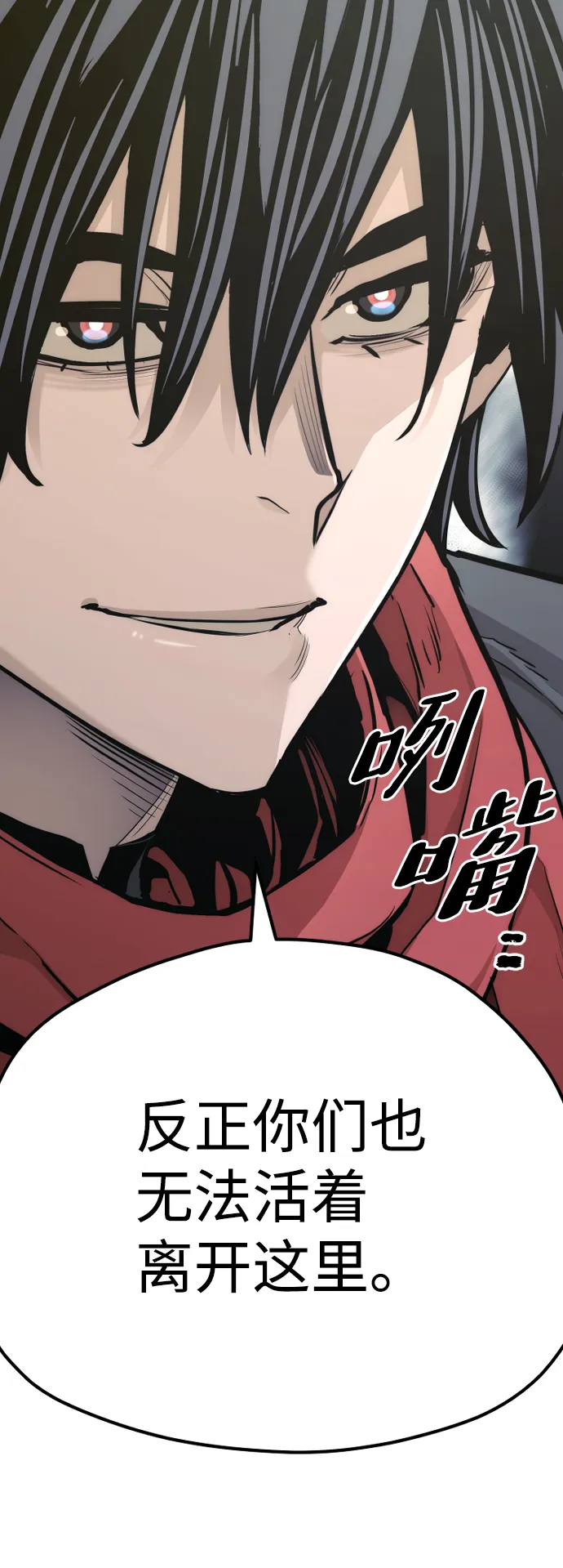 第67话 第128页