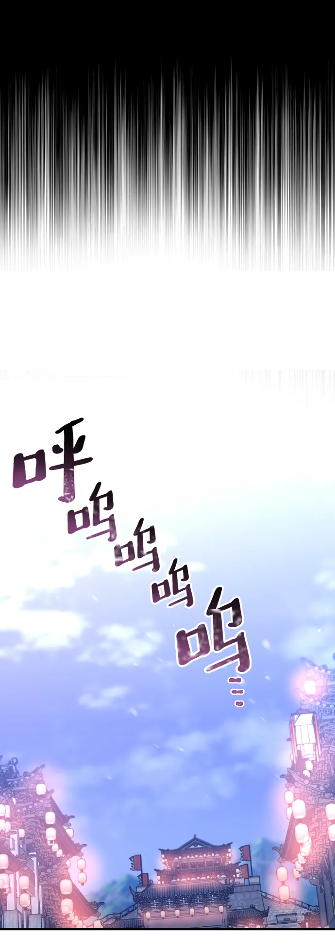 第66话 第4页