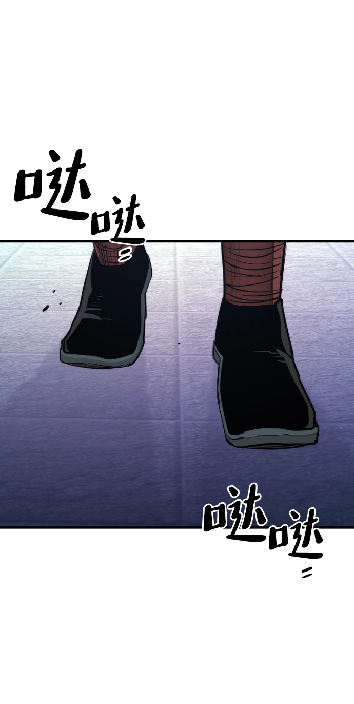 第66话 第5页