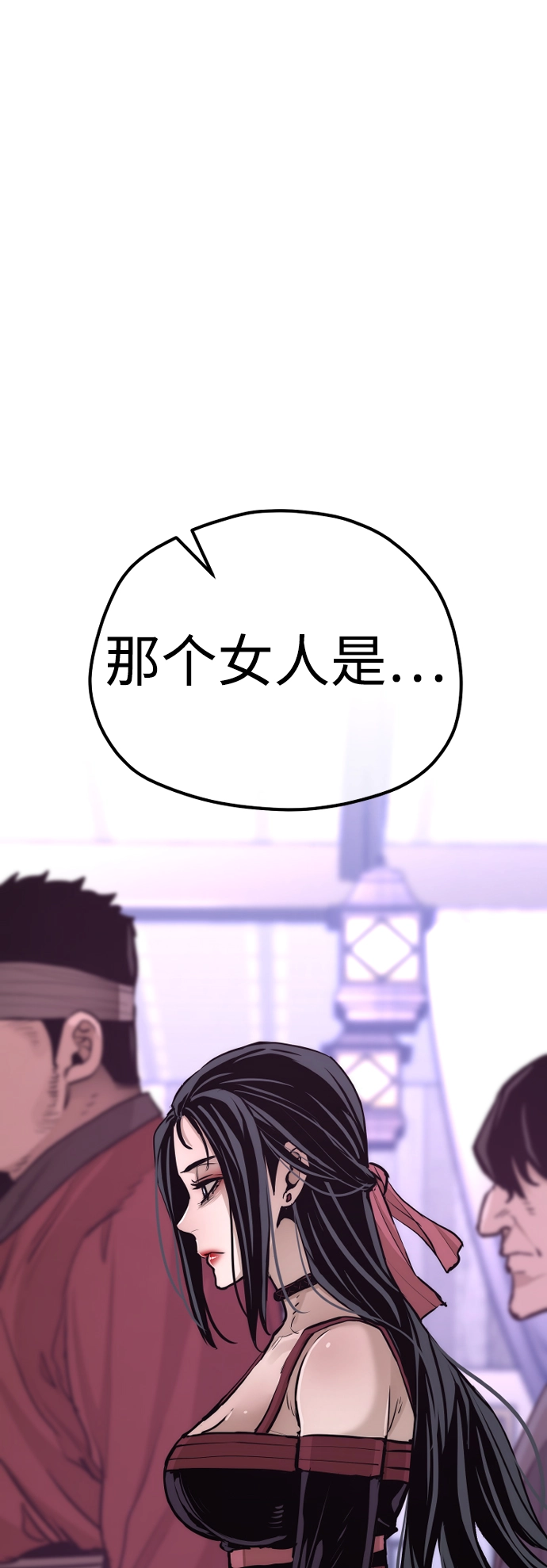 第66话 第24页