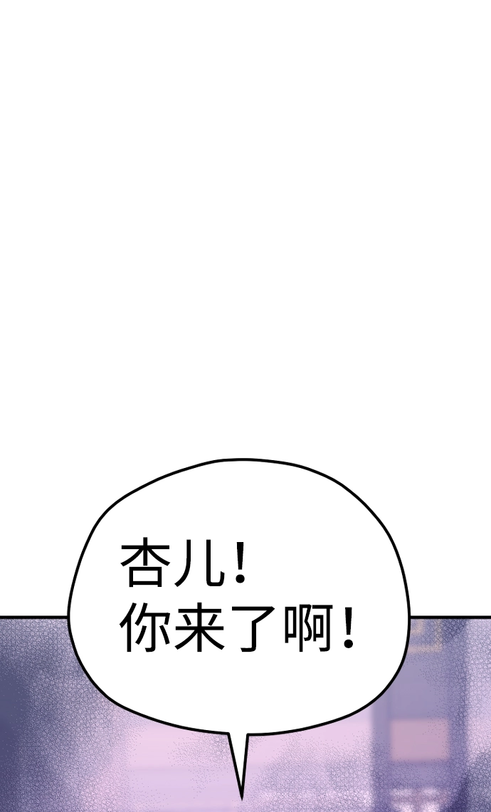 第66话 第34页