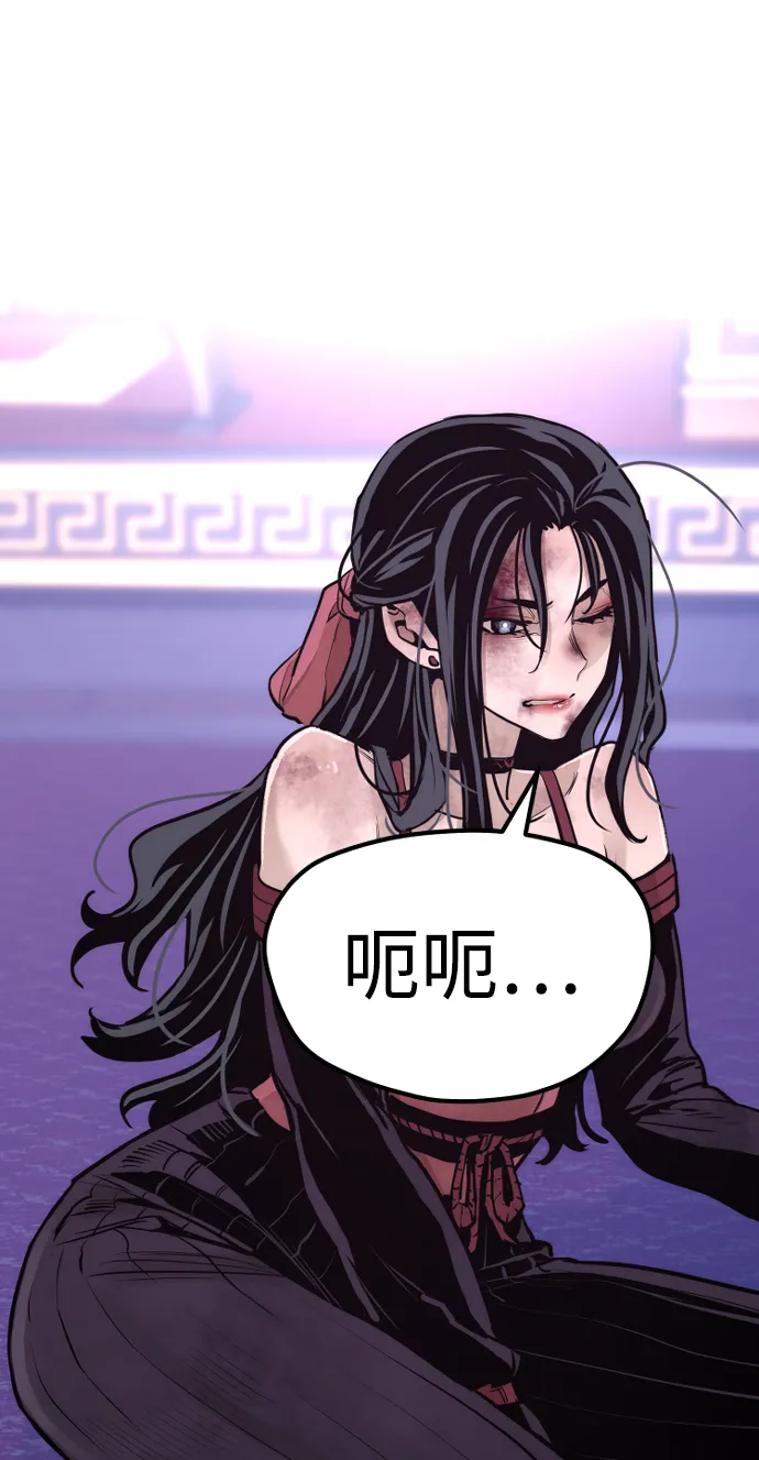 第66话 第41页