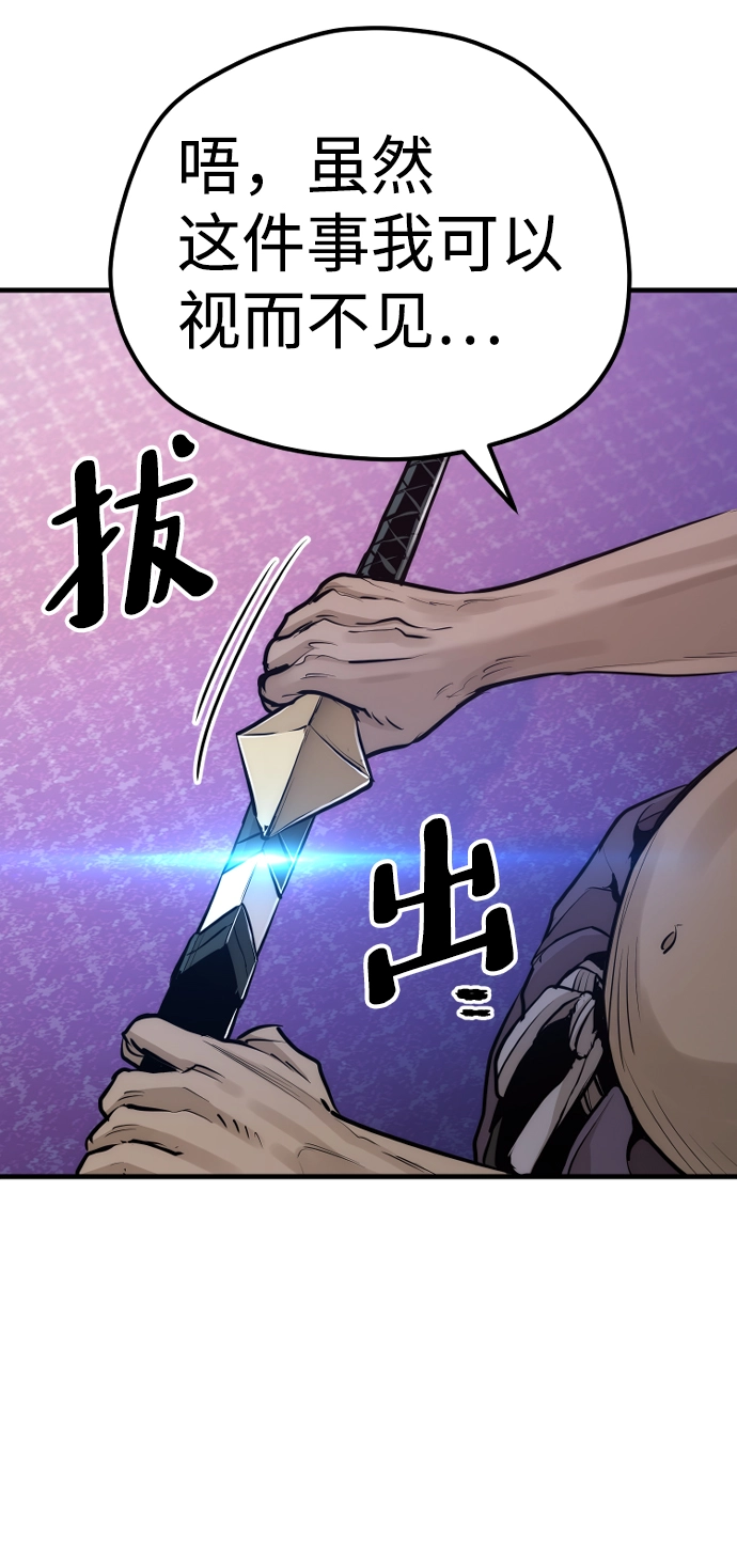 第66话 第45页