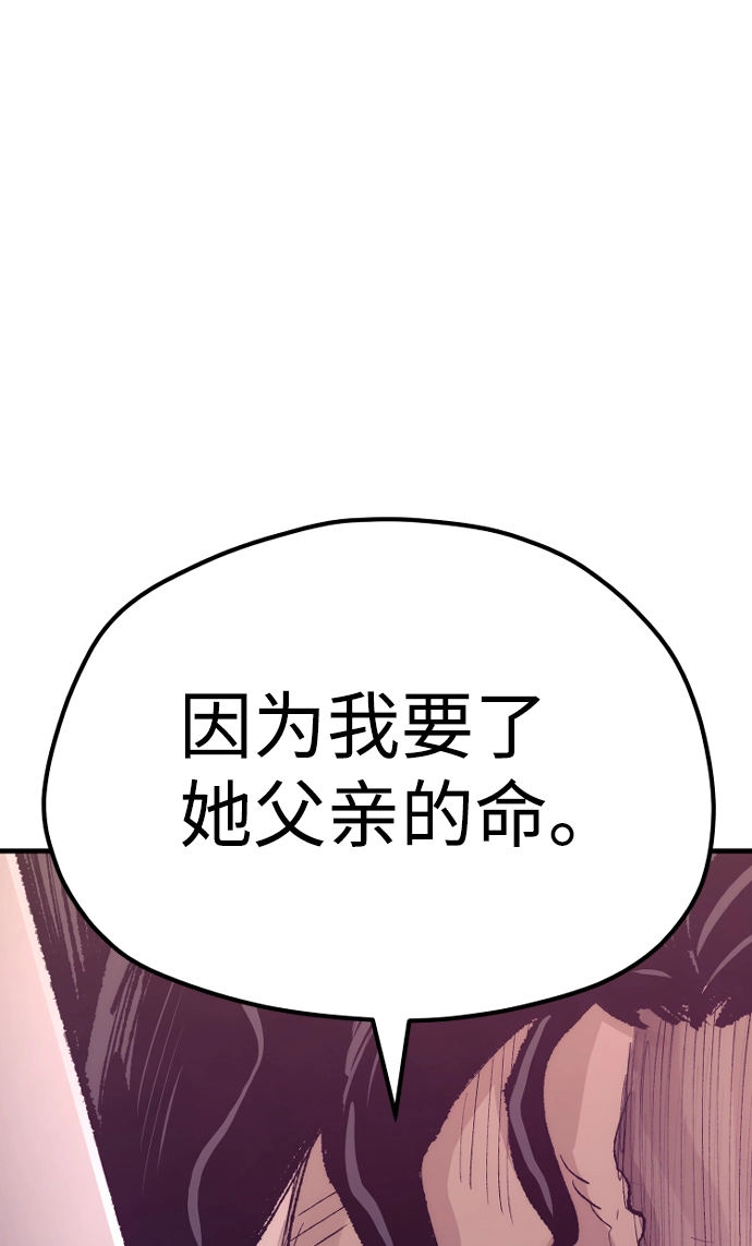 第66话 第47页