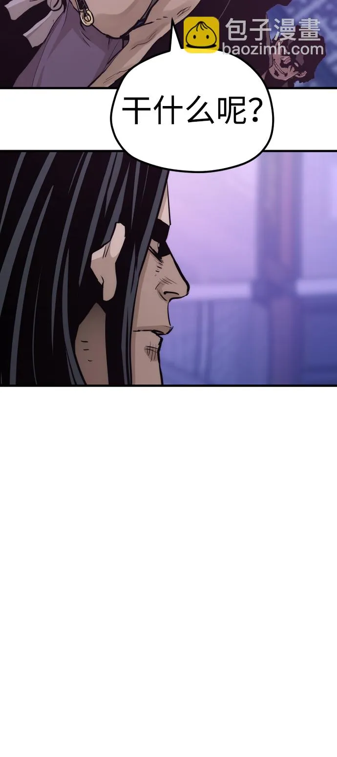 第66话 第55页