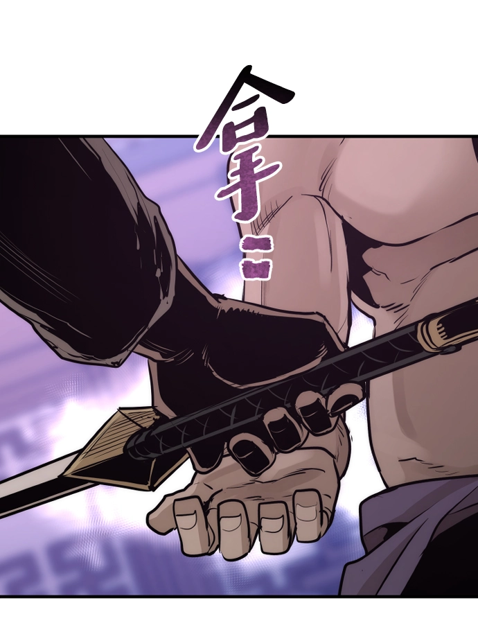 第66话 第56页