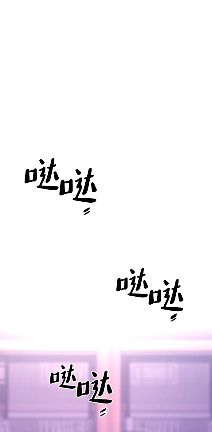 第66话 第57页