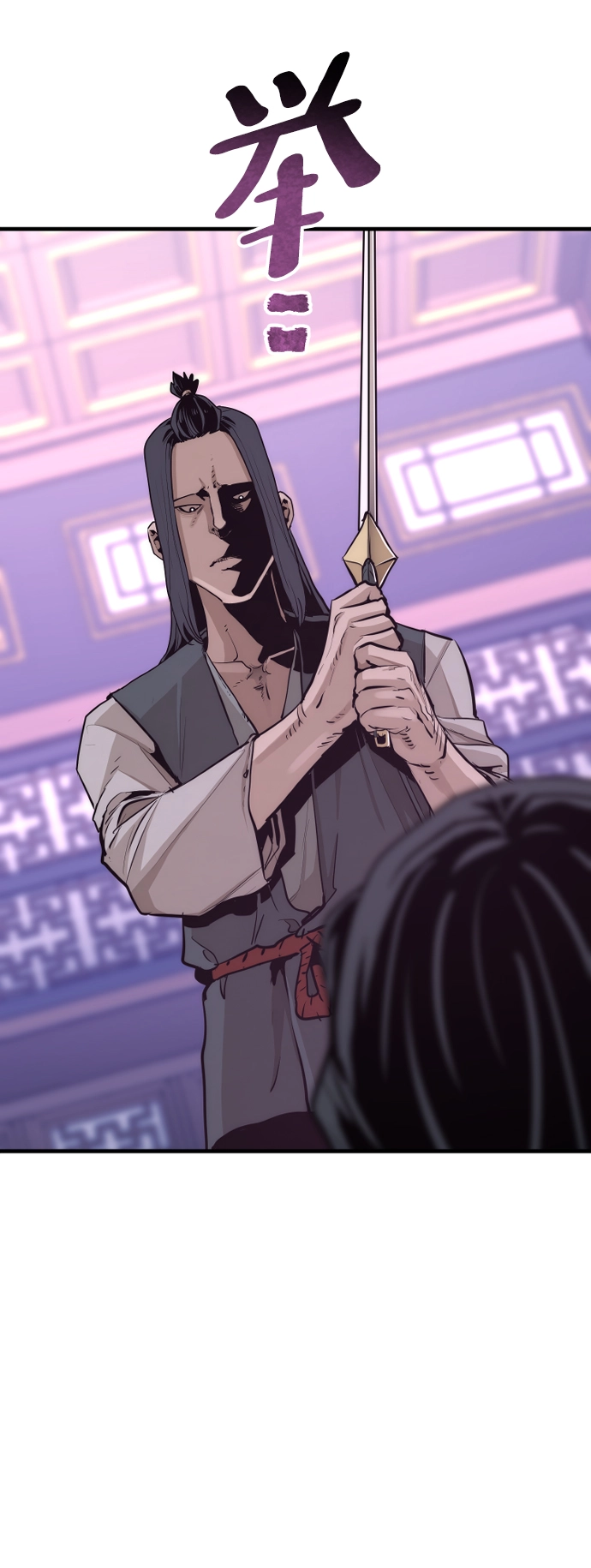 第66话 第59页