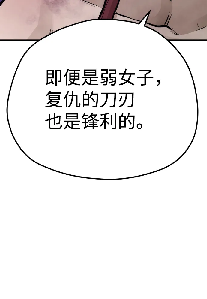 第66话 第63页