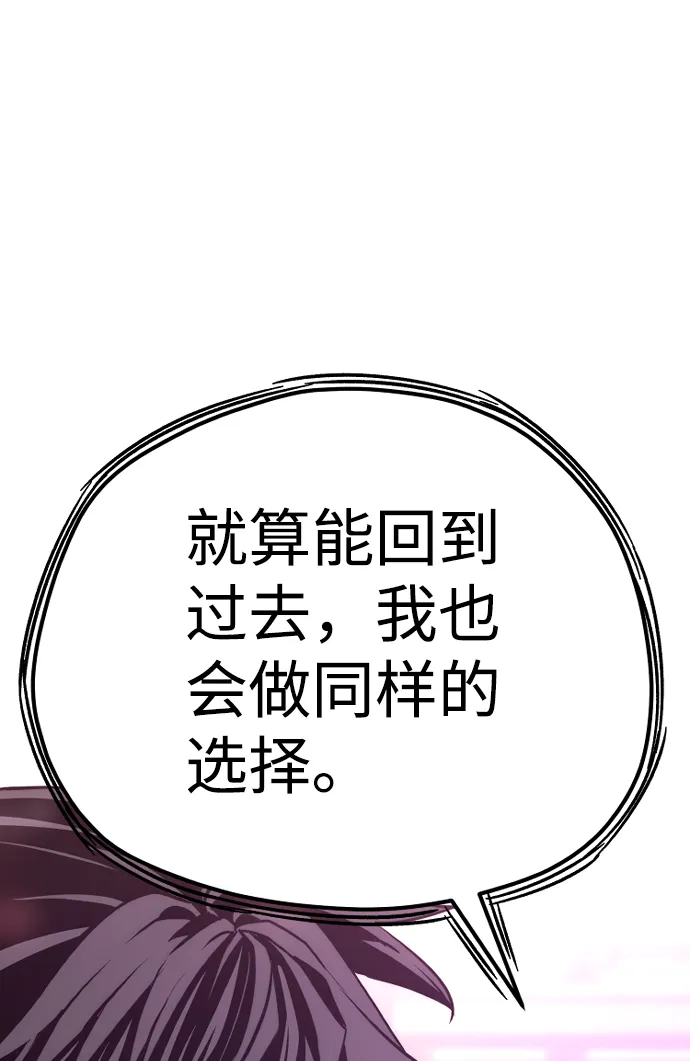 第66话 第66页